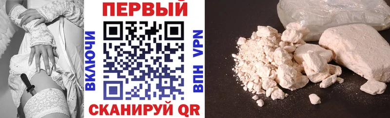 купить закладку Болгар АМФЕТАМИН 98%