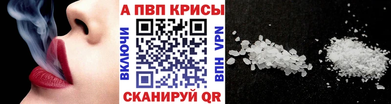 Альфа ПВП крисы CK Болгар