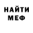 Каннабис THC 21% UnGoingToHell