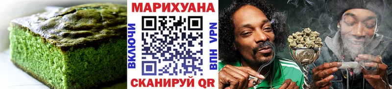 Печенье с ТГК марихуана  Болгар 