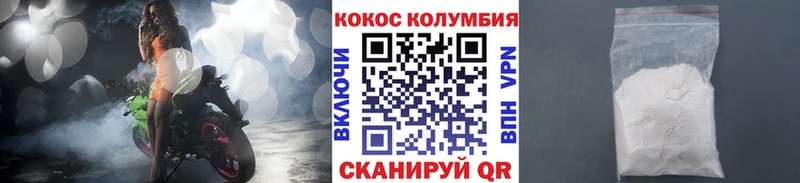 Cocaine Перу  Болгар 