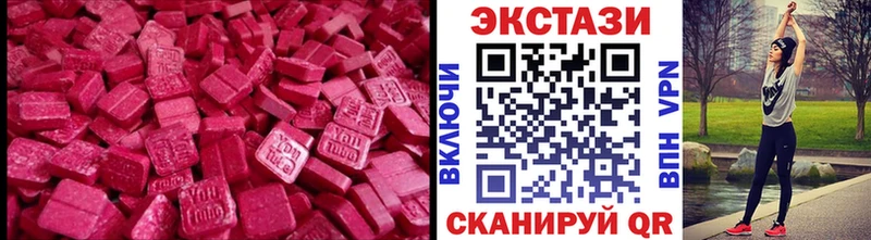 где продают   Болгар  ЭКСТАЗИ TESLA 