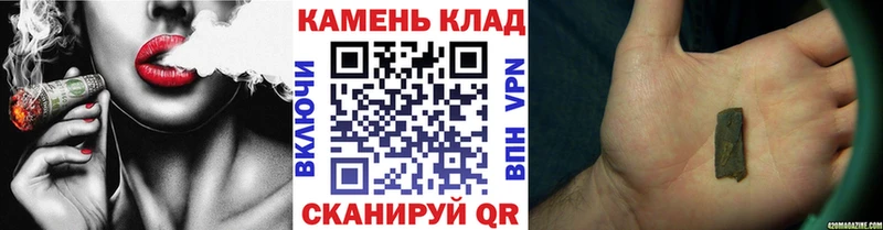 где найти наркотики  Болгар  ГАШ hashish 