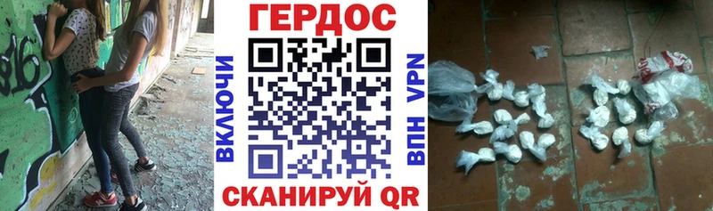 где можно купить Болгар ГЕРОИН хмурый