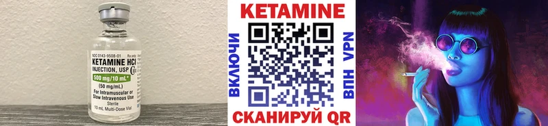 Кетамин ketamine купить наркотик Болгар