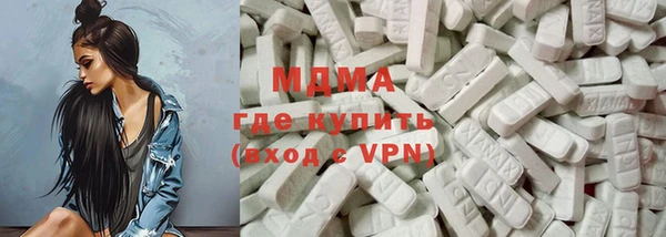 таблы Богородицк