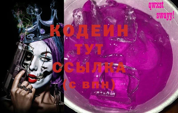 альфа пвп VHQ Беломорск