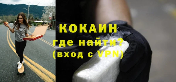 альфа пвп VHQ Беломорск