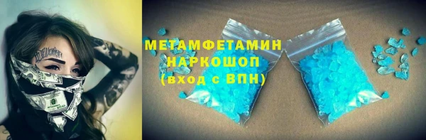 соль курить ск Богородск