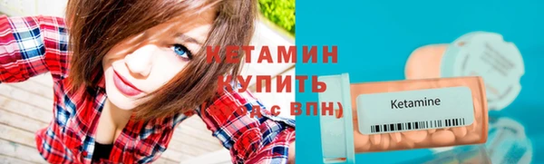 mix Бугульма