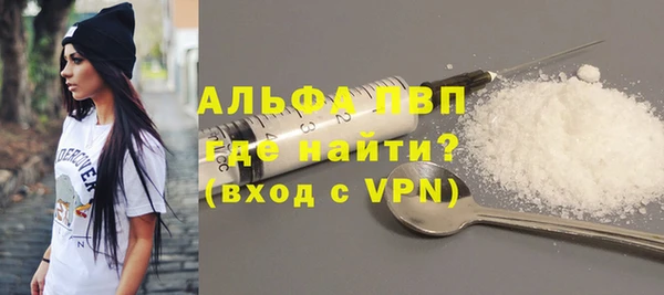 соль курить ск Богородск