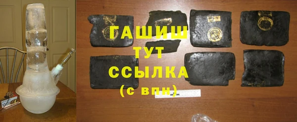 сатива Белокуриха