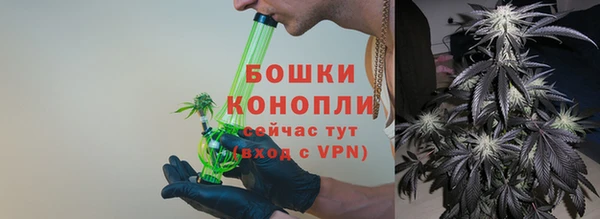 соль курить ск Богородск