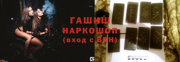 альфа пвп VHQ Беломорск