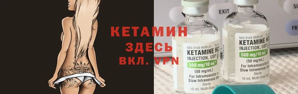соль курить ск Богородск