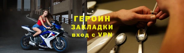 таблы Богородицк