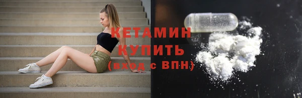 сатива Белокуриха