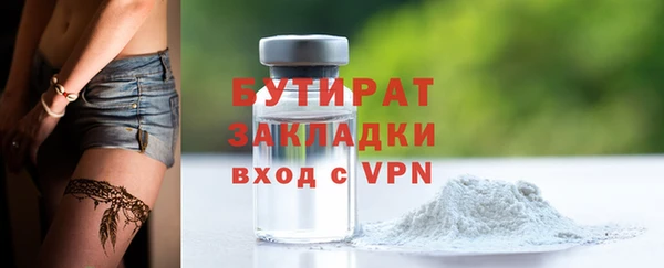 альфа пвп VHQ Беломорск