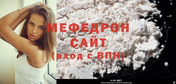 сатива Белокуриха