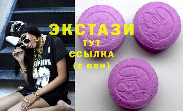 гашишное масло Балахна