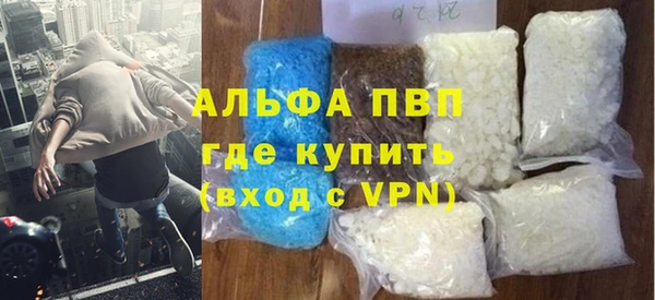 альфа пвп VHQ Беломорск