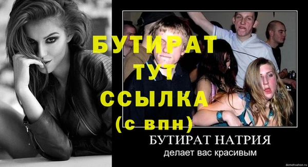 2c-b Белоозёрский