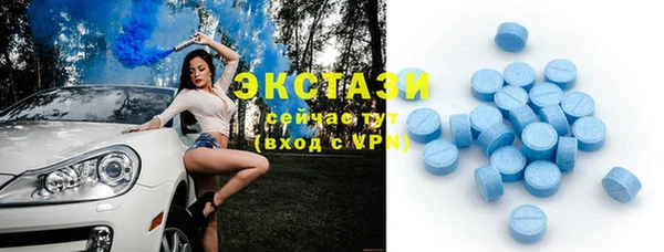 альфа пвп VHQ Беломорск