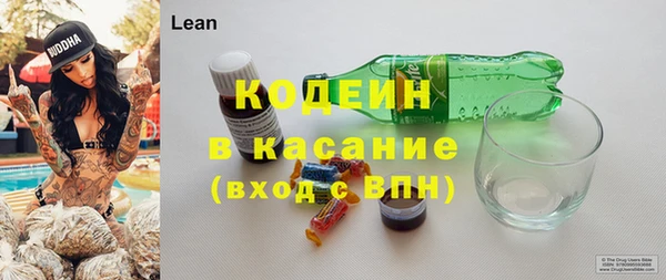 соль курить ск Богородск