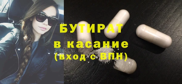 соль курить ск Богородск