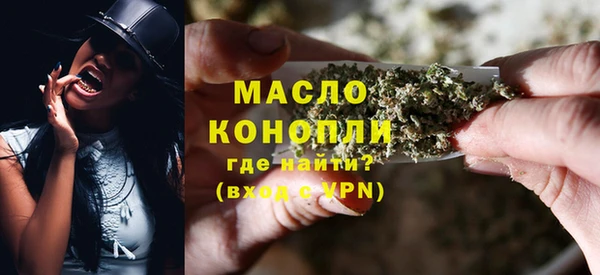 сатива Белокуриха