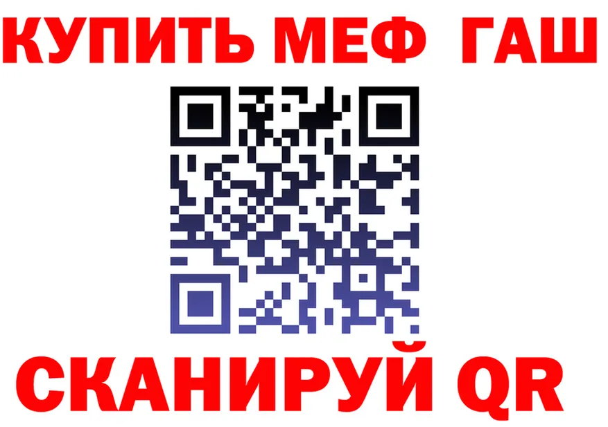 A-PVP крисы CK ТОР мориарти MEGA Болгар