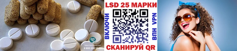 LSD-25 экстази кислота mega ONION Болгар