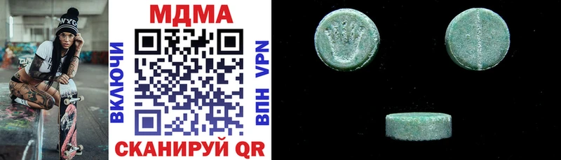 купить закладку  Болгар  MDMA Molly 