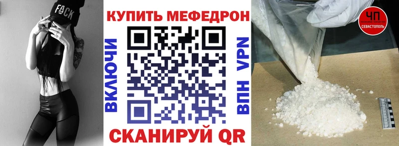 Мефедрон мука  Болгар 