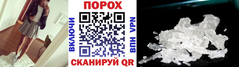 купить наркотик  Болгар  МЕТАМФЕТАМИН витя 