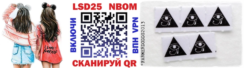 Марки N-bome 1,5мг  мега ONION  Болгар 